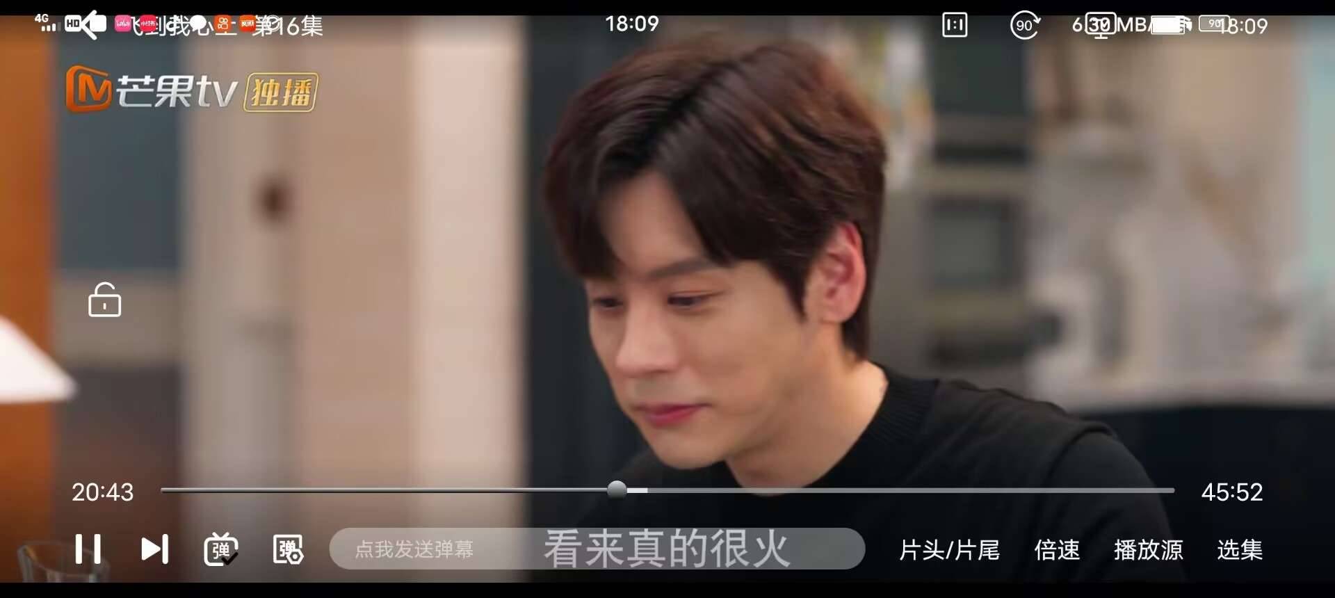 阳光视频3.0.8 高级纯净无广告 图3