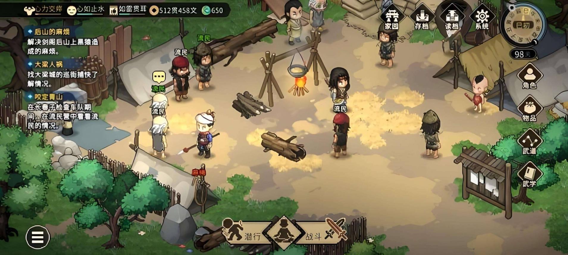 【资源分享】十女武神 mod版 图3
