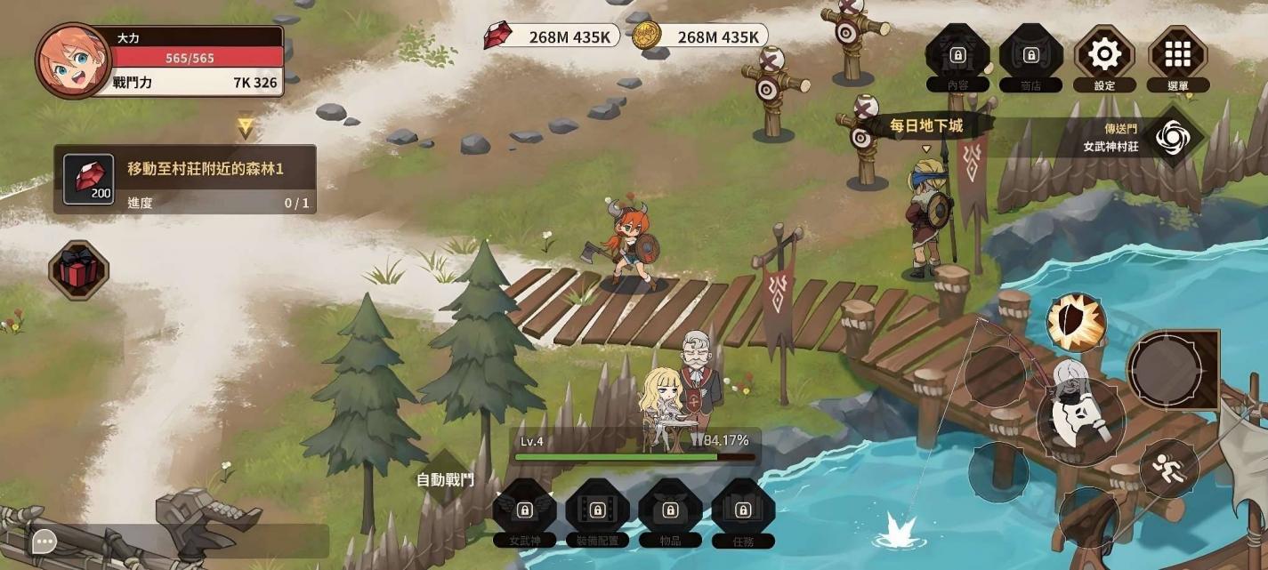 【资源分享】十女武神 mod版 图2