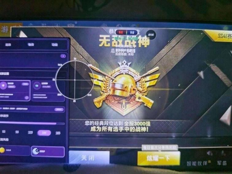 和平精英NodeVideo硬件追锁·典藏版 v6.3内核