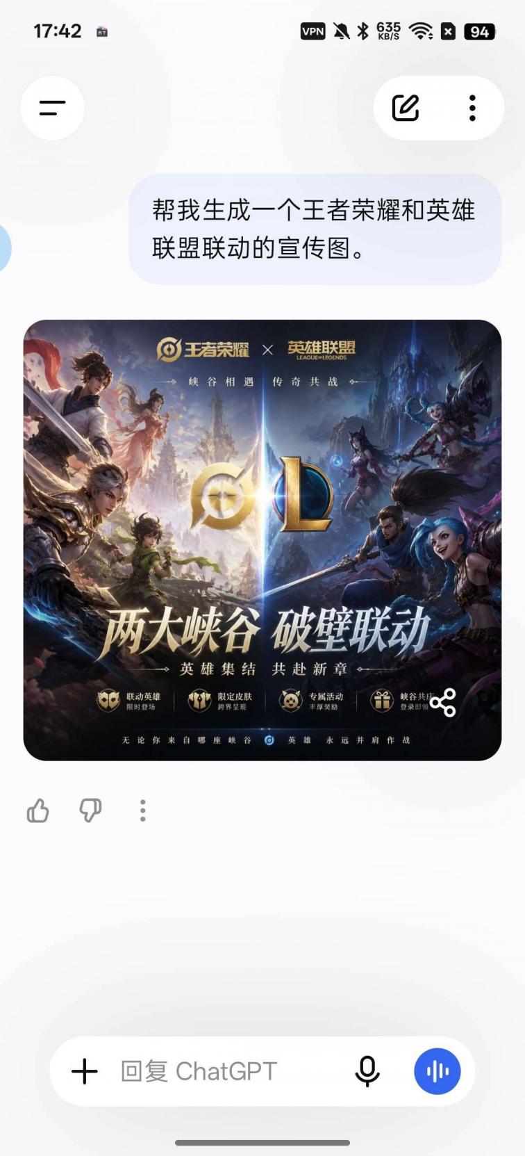 chatgpt,全球顶尖AI大模型! 图1