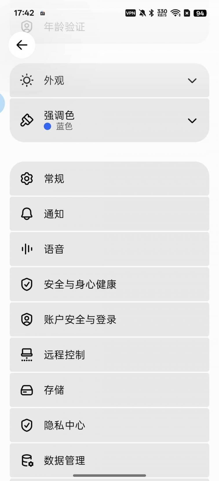 chatgpt,全球顶尖AI大模型! 图2