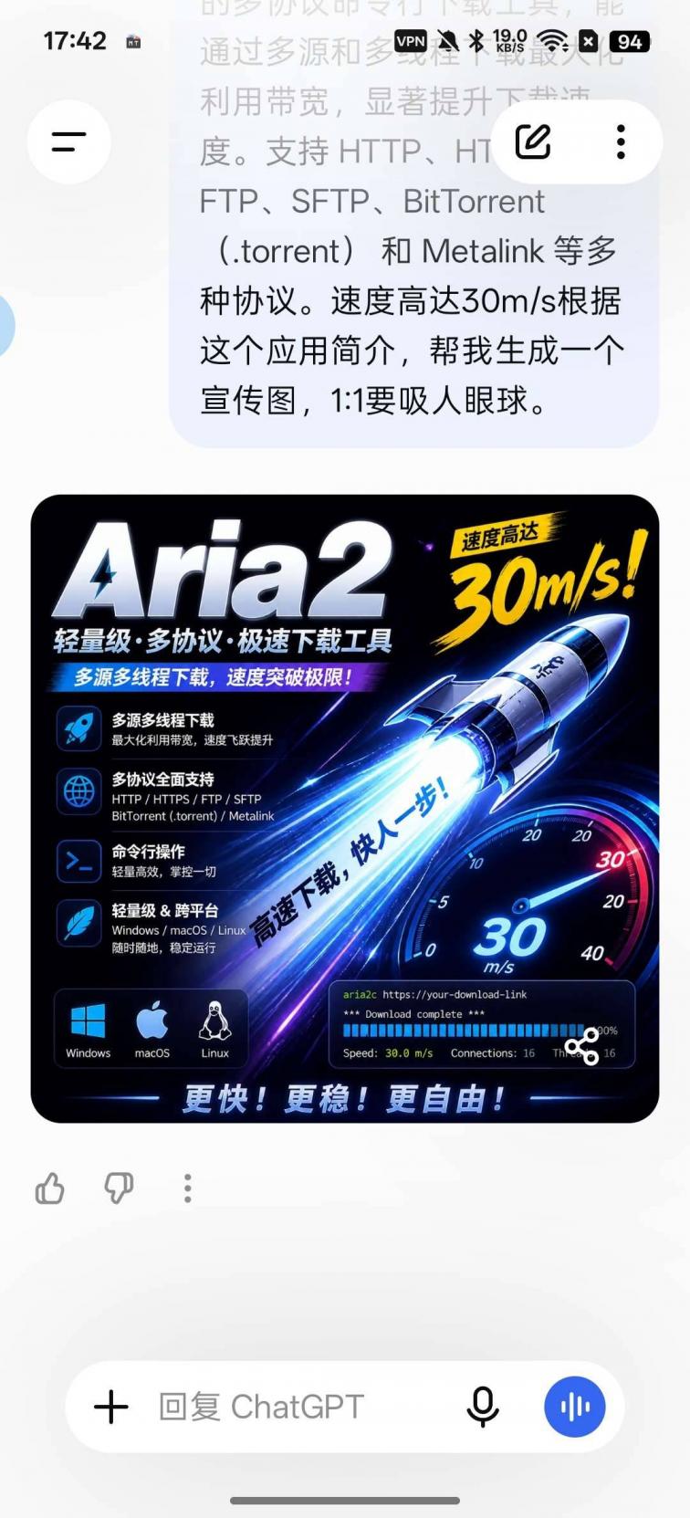 chatgpt,全球顶尖AI大模型! 图3