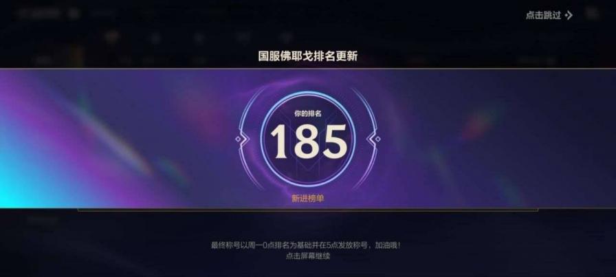 英雄联盟爱玩公益内核更新8.0