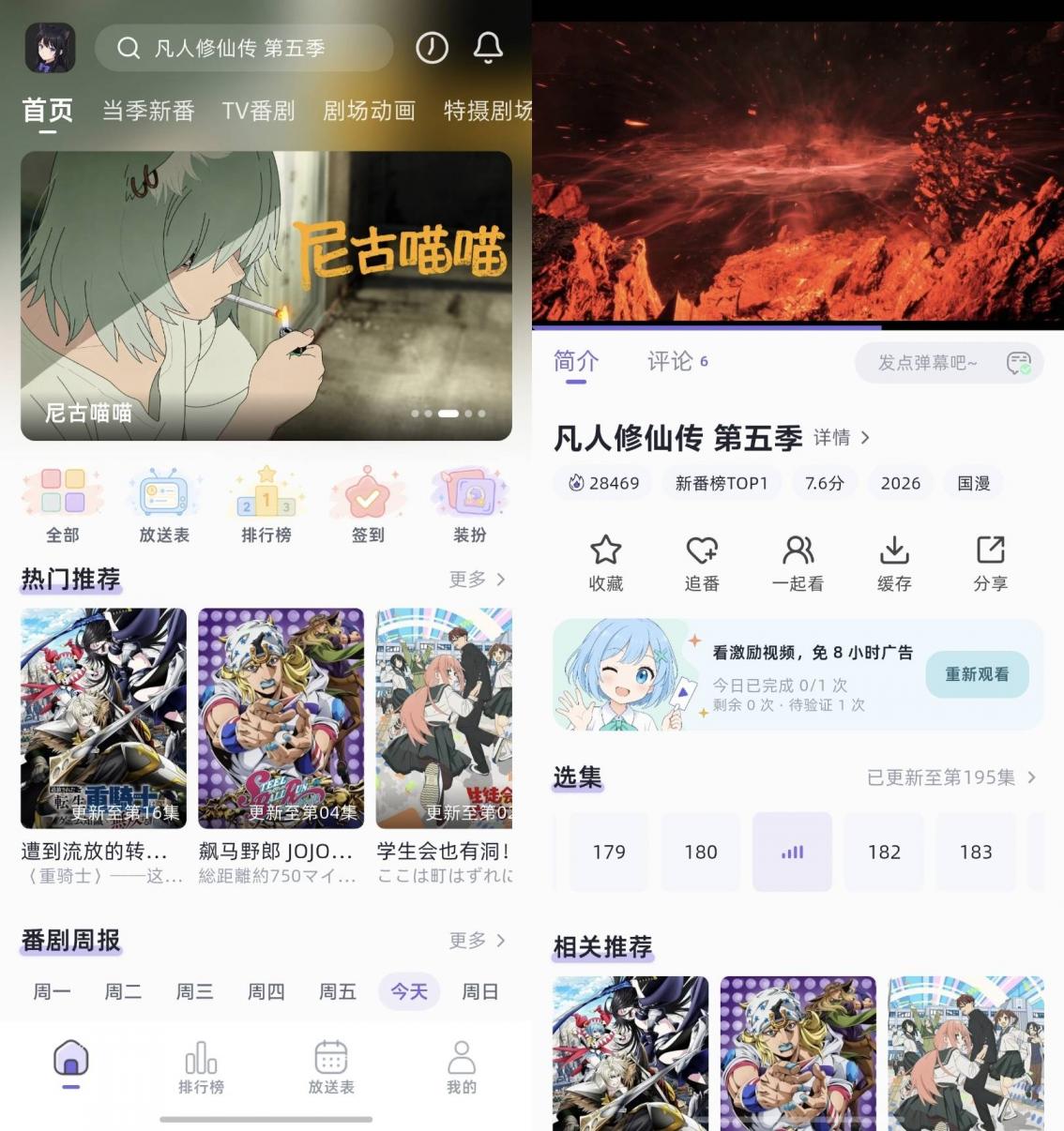 青空次元_1.1.1去广告版 图1